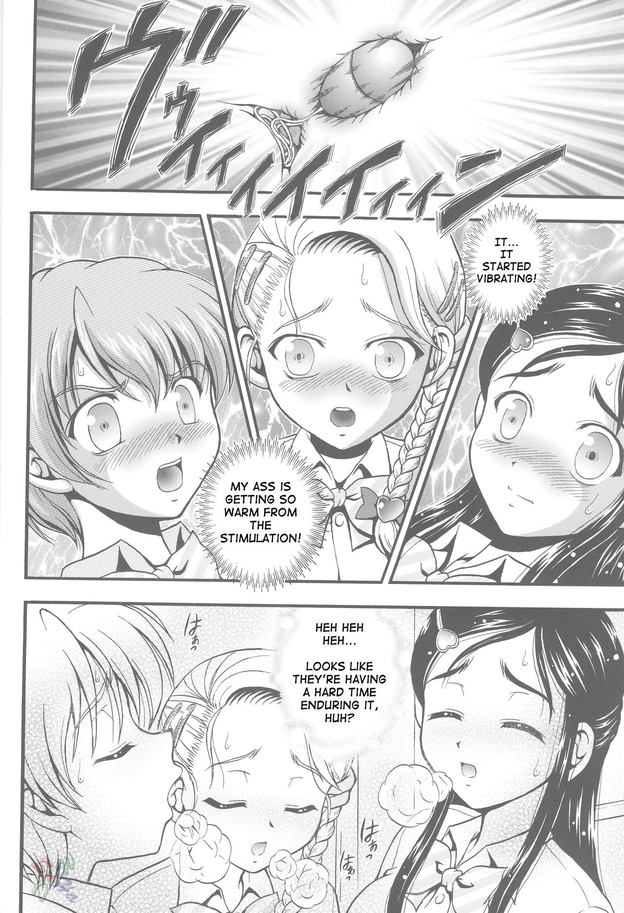 (C68) [黒雪 (華京院ちろる)] みるくはんたーず 4 (ふたりはプリキュアMax Heart) [英訳]
