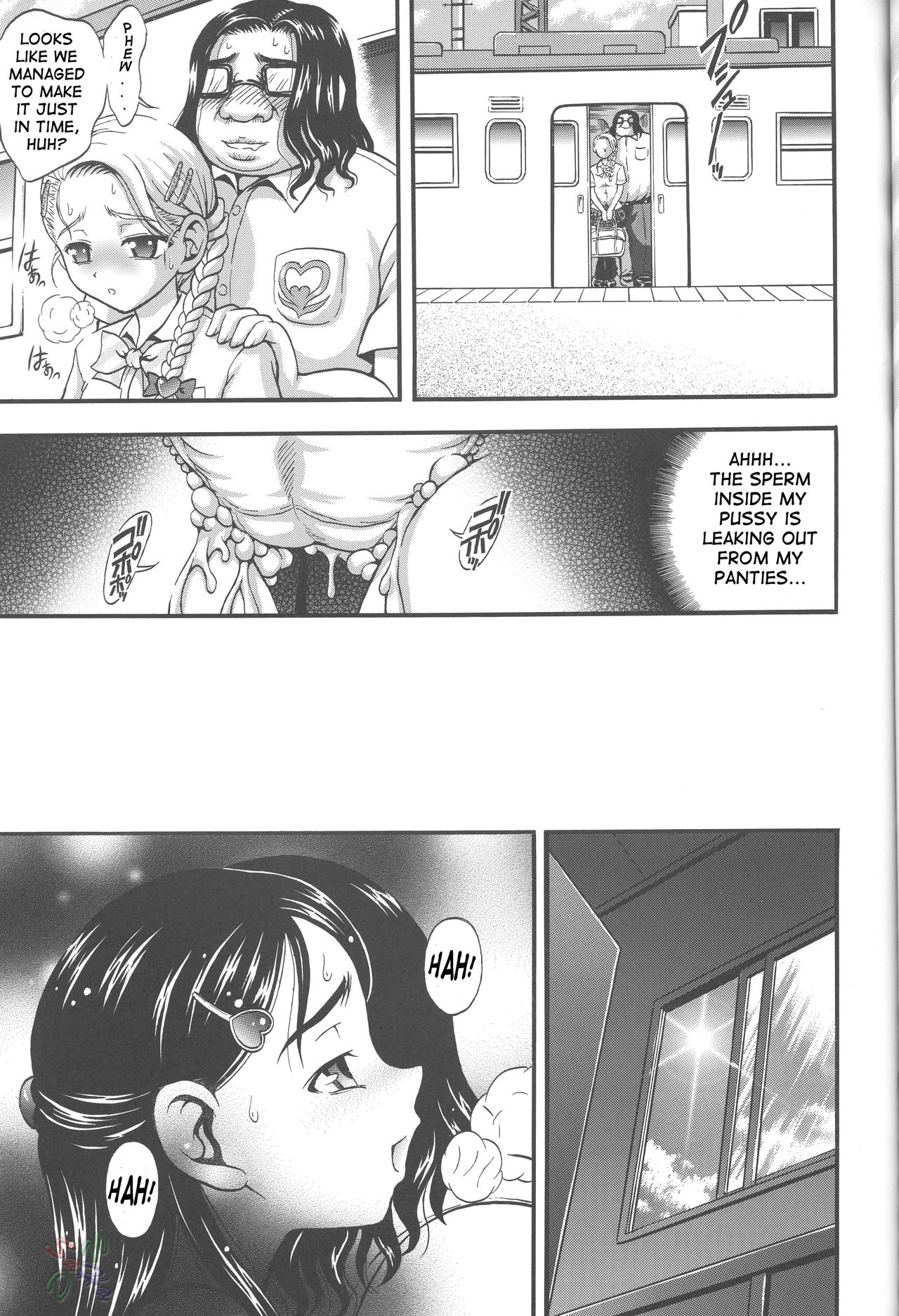 (C68) [黒雪 (華京院ちろる)] みるくはんたーず 4 (ふたりはプリキュアMax Heart) [英訳]