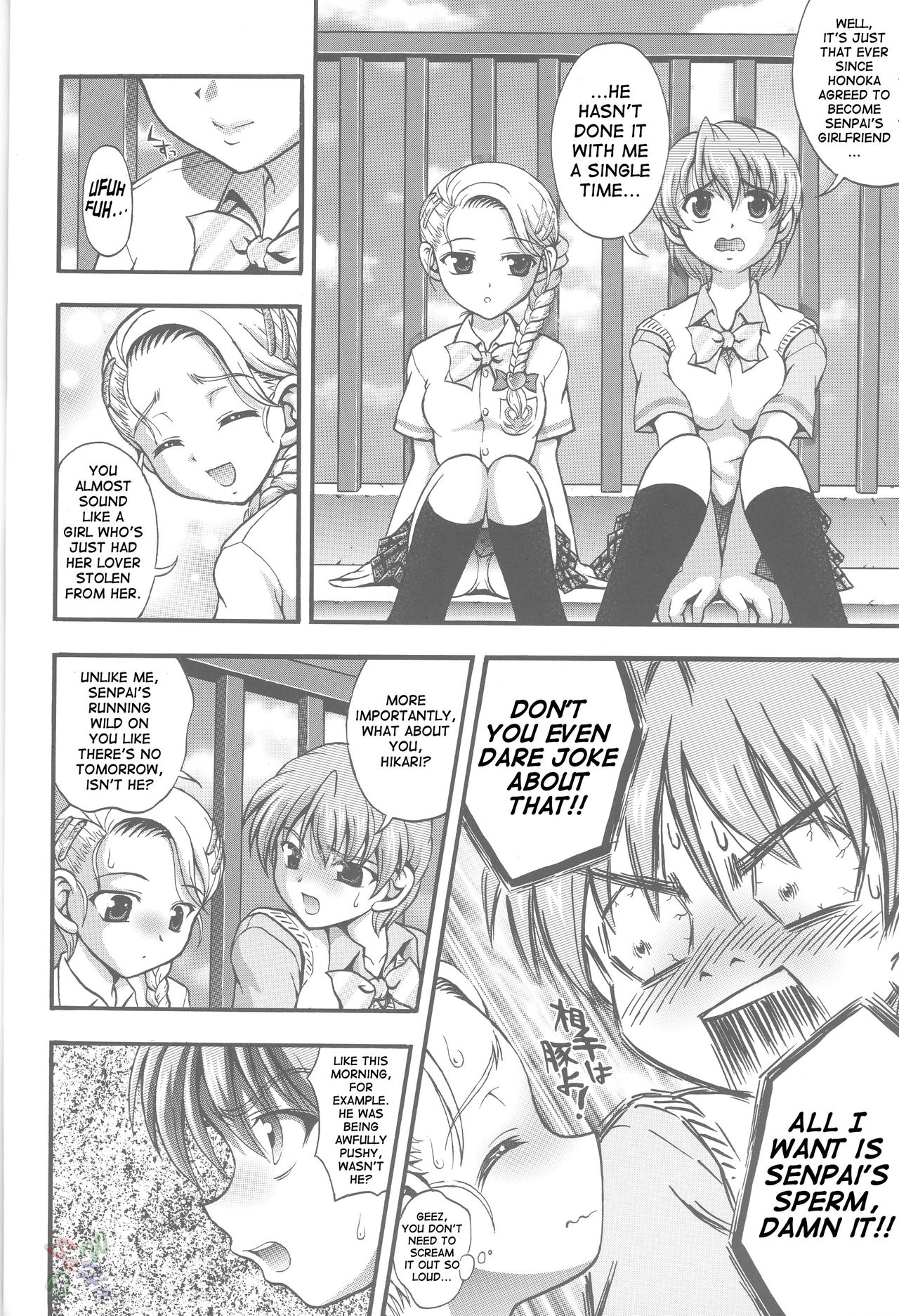 (C68) [黒雪 (華京院ちろる)] みるくはんたーず 4 (ふたりはプリキュアMax Heart) [英訳]