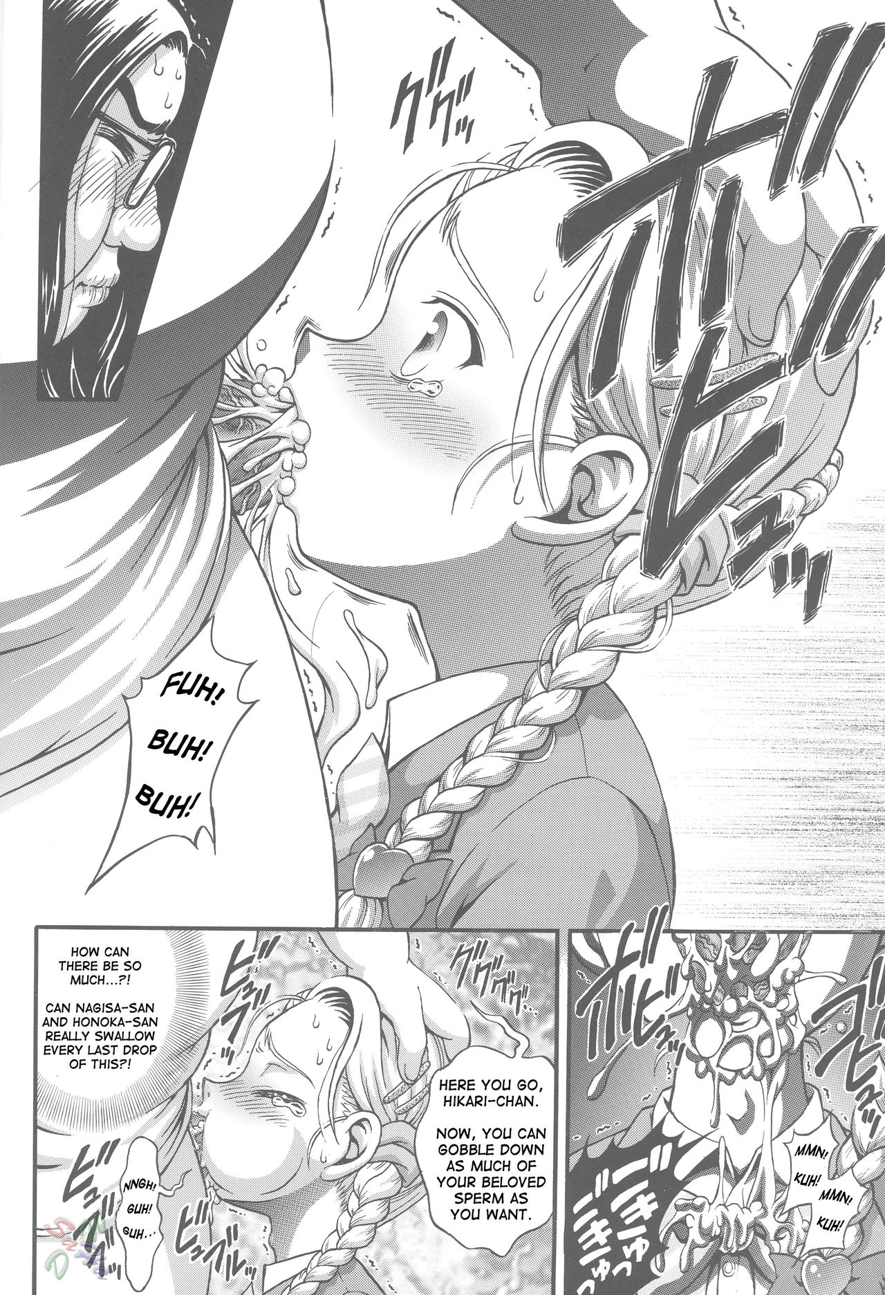 (C68) [黒雪 (華京院ちろる)] みるくはんたーず 4 (ふたりはプリキュアMax Heart) [英訳]