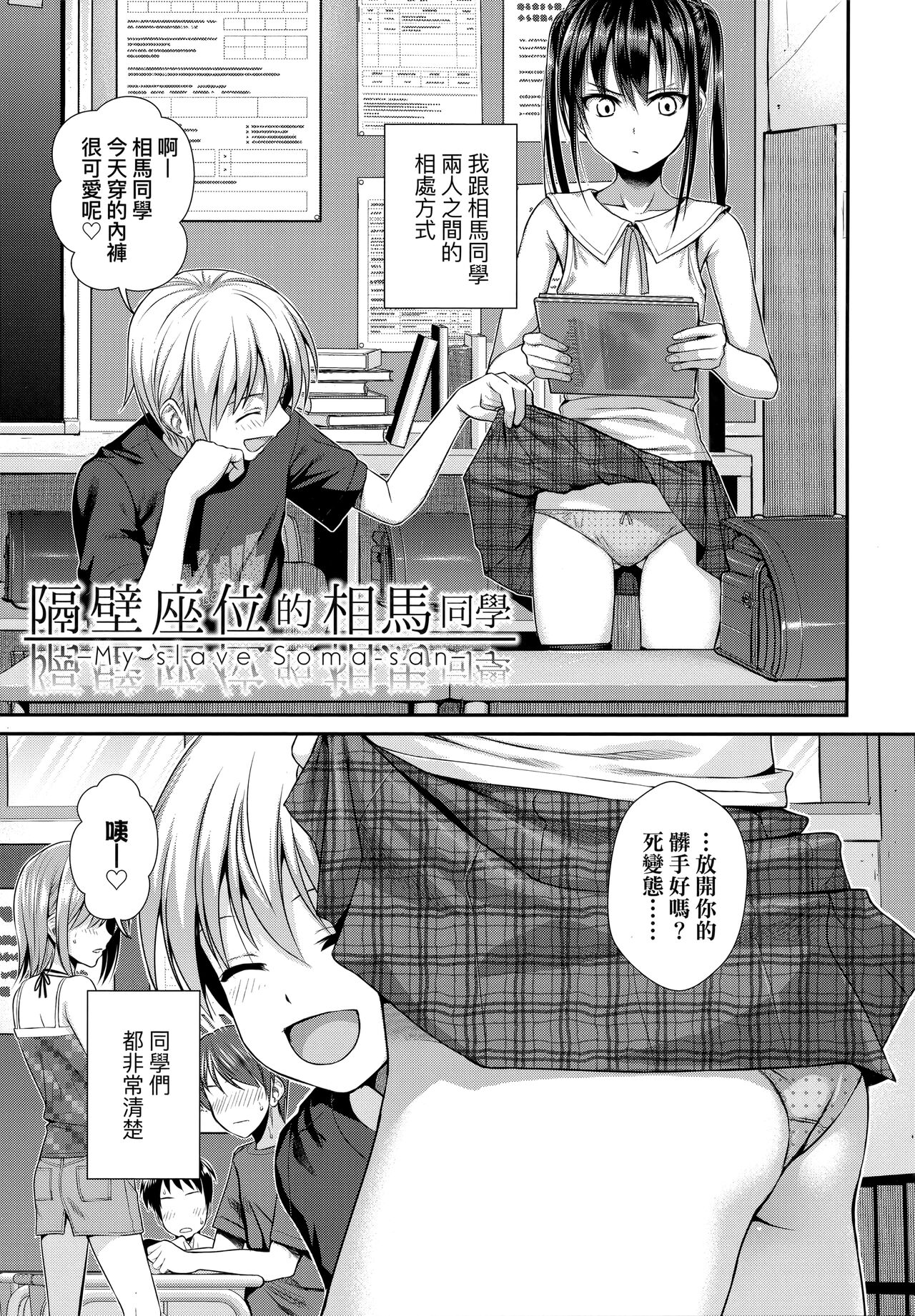 [40010試作型] プロトタイプロリータ [中国翻訳]
