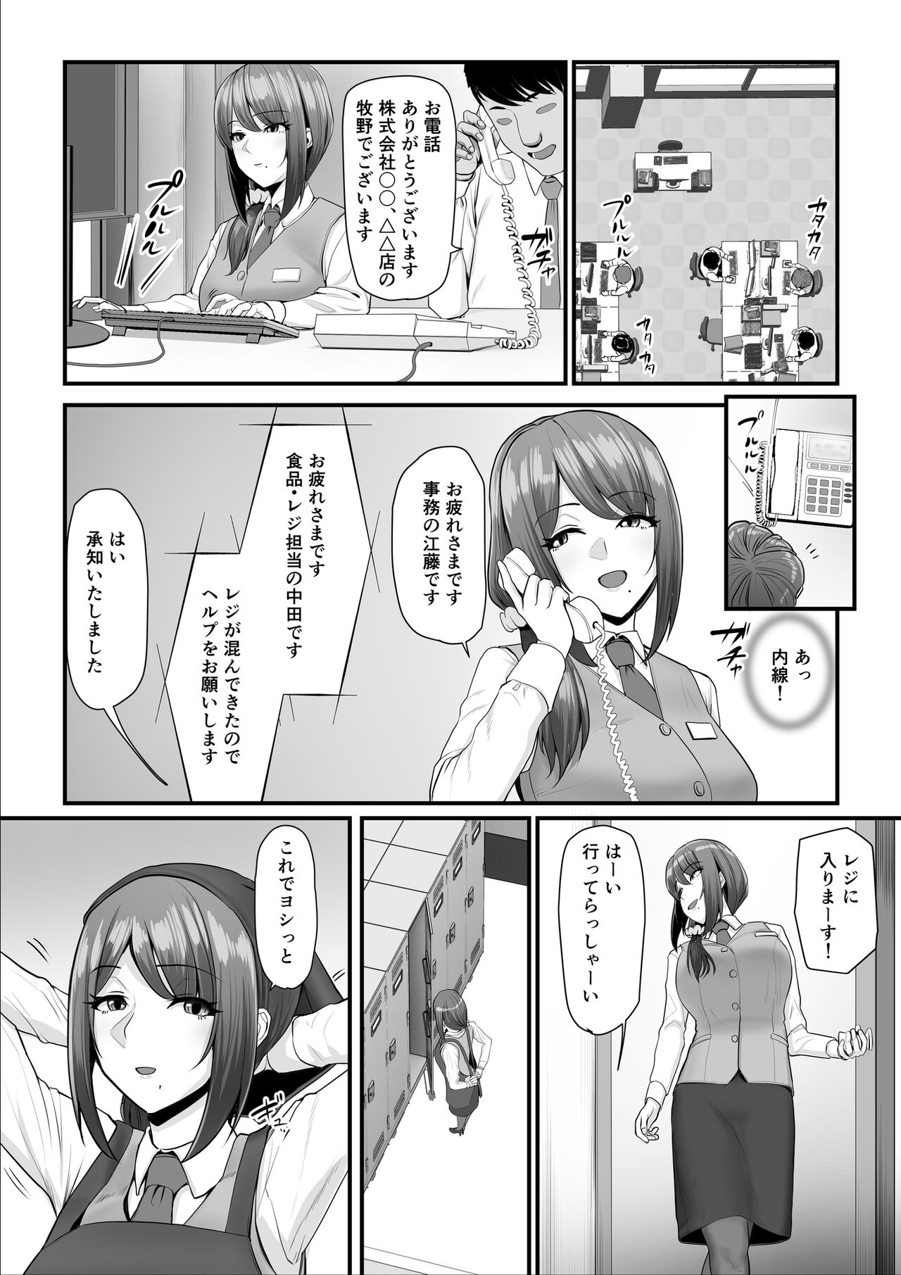 [うらのひきだし (ニジィー)] 濡れたアジサイ2