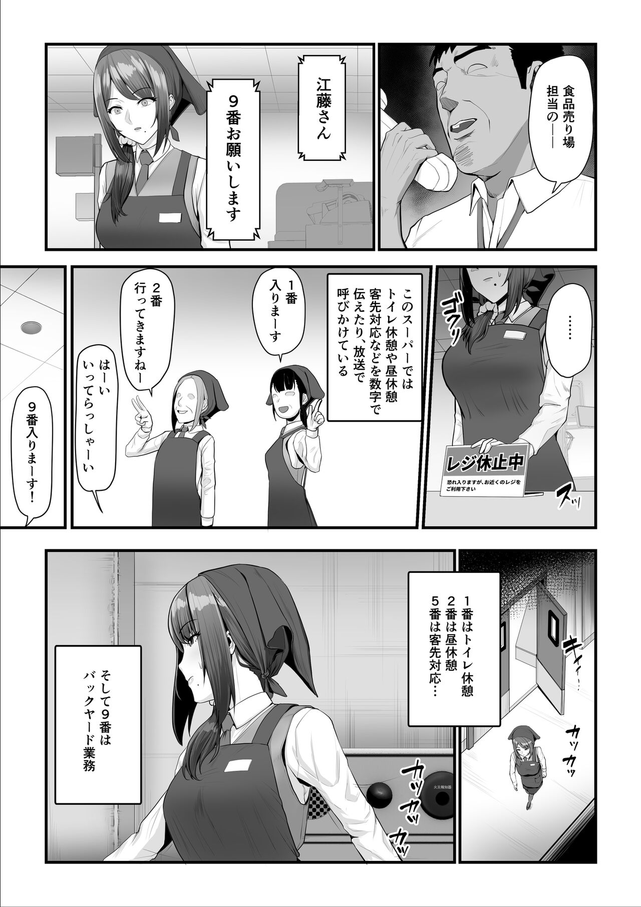 [うらのひきだし (ニジィー)] 濡れたアジサイ2