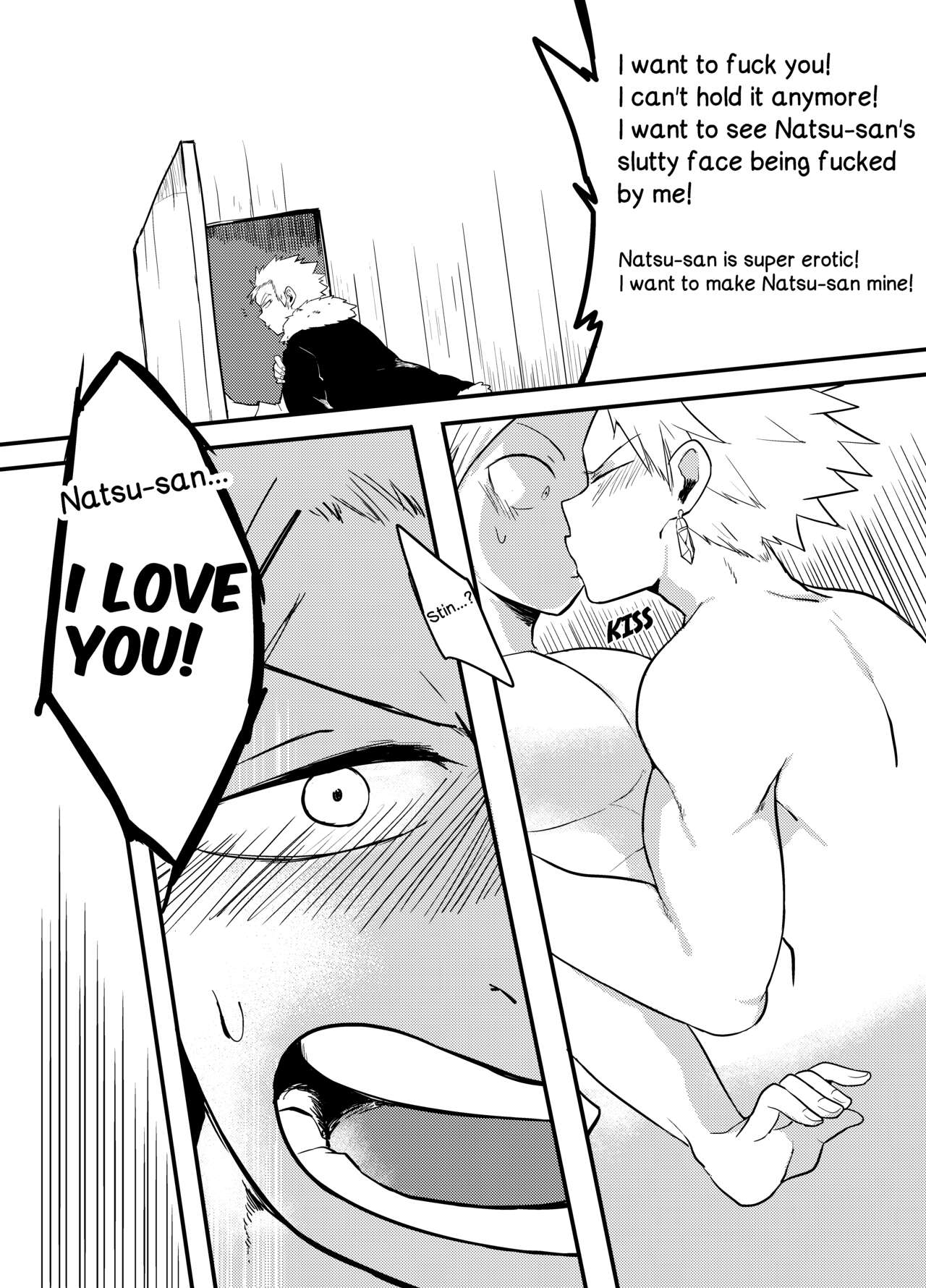 [一桿進洞 (APER／SEXY)] SS級ミッション2 (フェアリーテイル) [英訳]