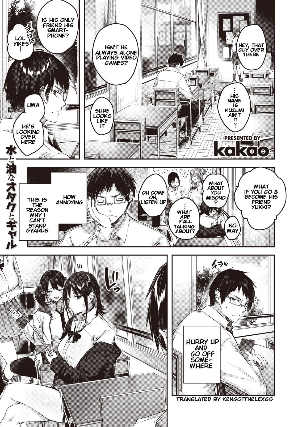 [kakao] おたぎゃる (COMIC 快楽天ビースト 2022年2月号) [英訳] [DL版]