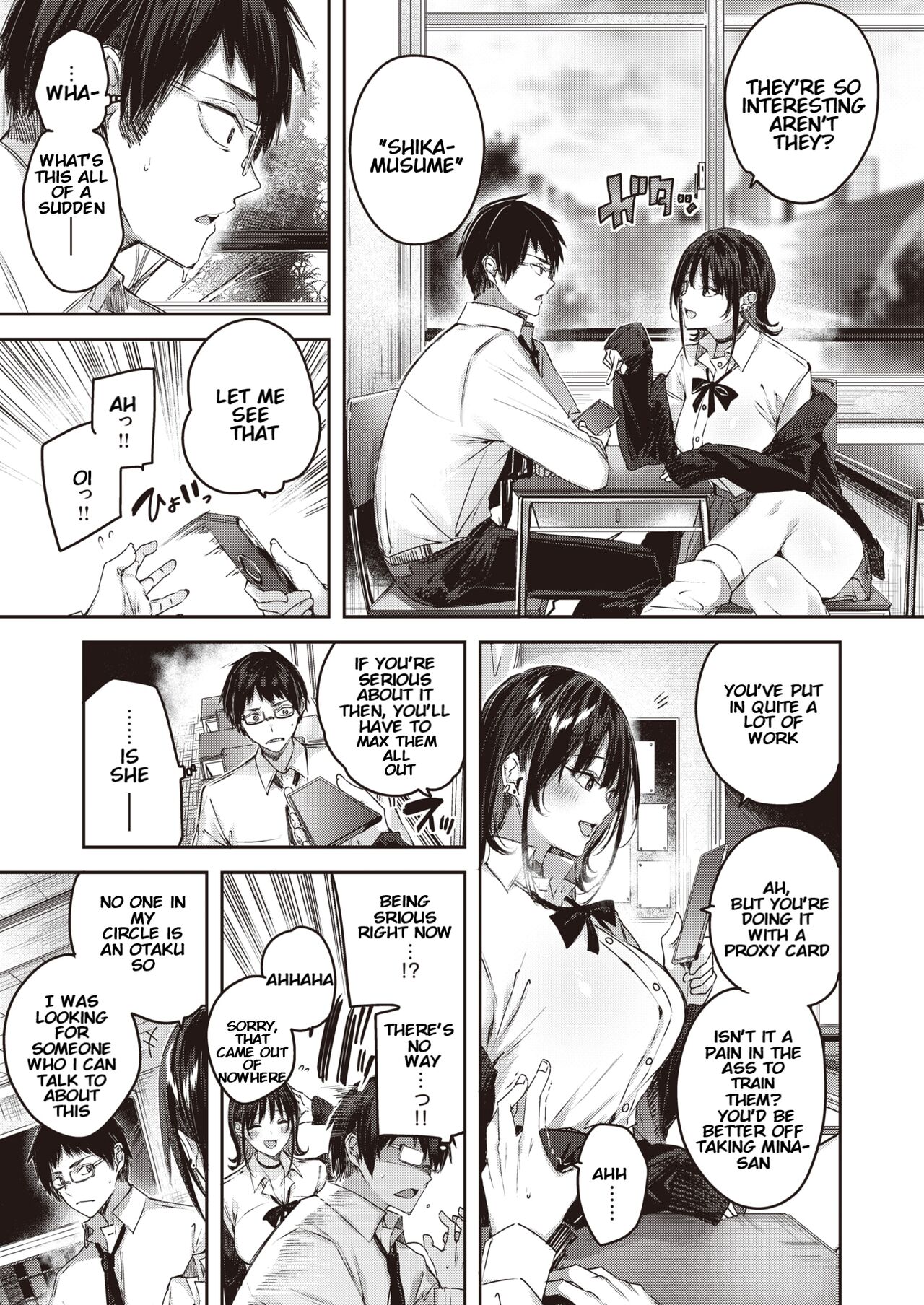 [kakao] おたぎゃる (COMIC 快楽天ビースト 2022年2月号) [英訳] [DL版]