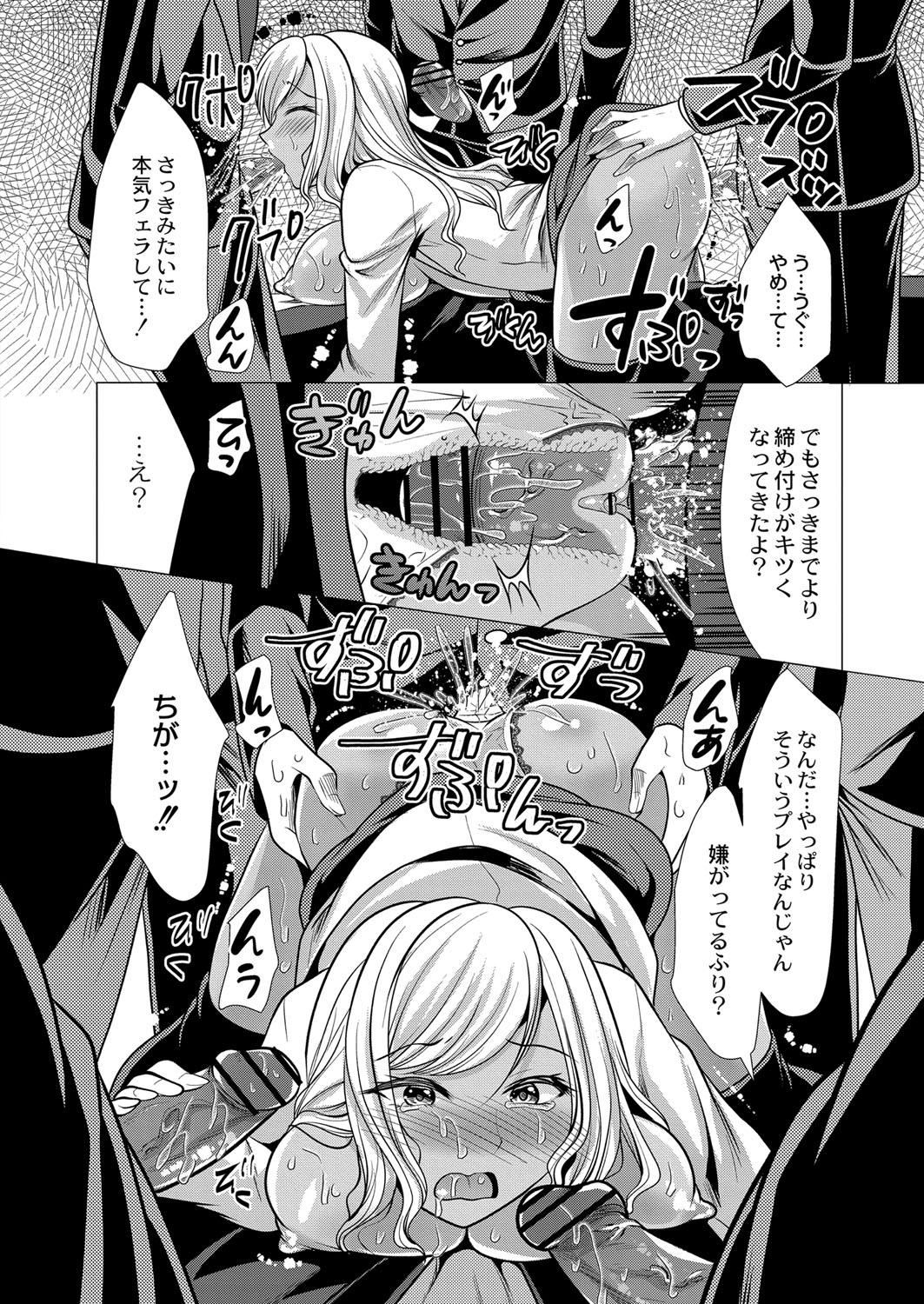 コミックリブート Vol.33 [DL版]