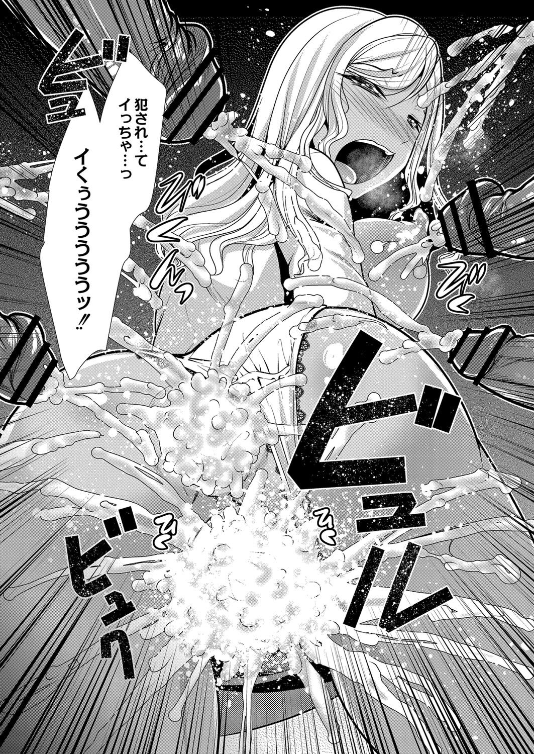 コミックリブート Vol.33 [DL版]