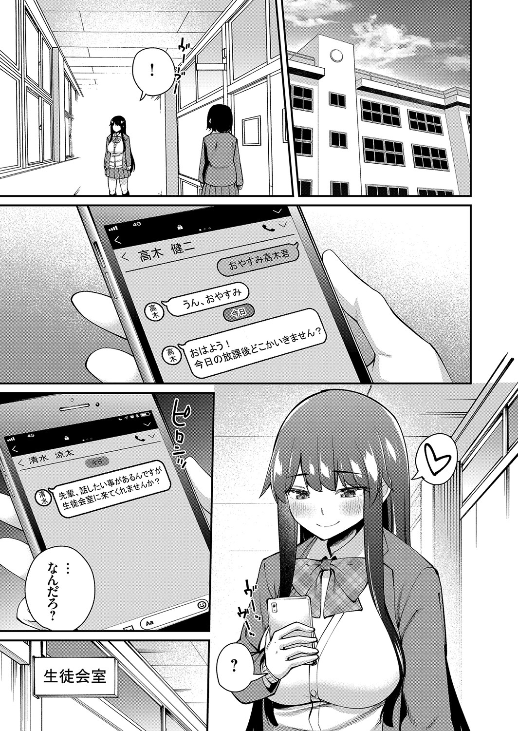 コミックグレープ Vol.100