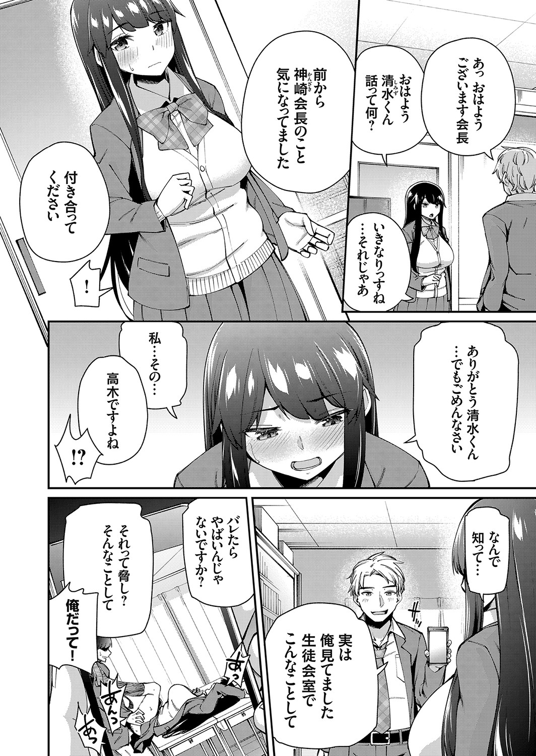 コミックグレープ Vol.100