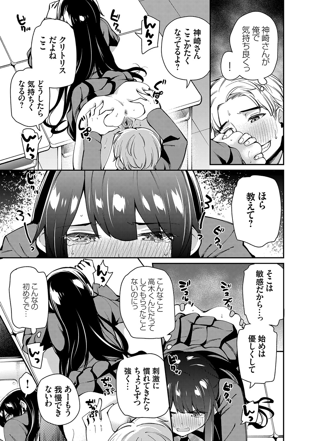 コミックグレープ Vol.100