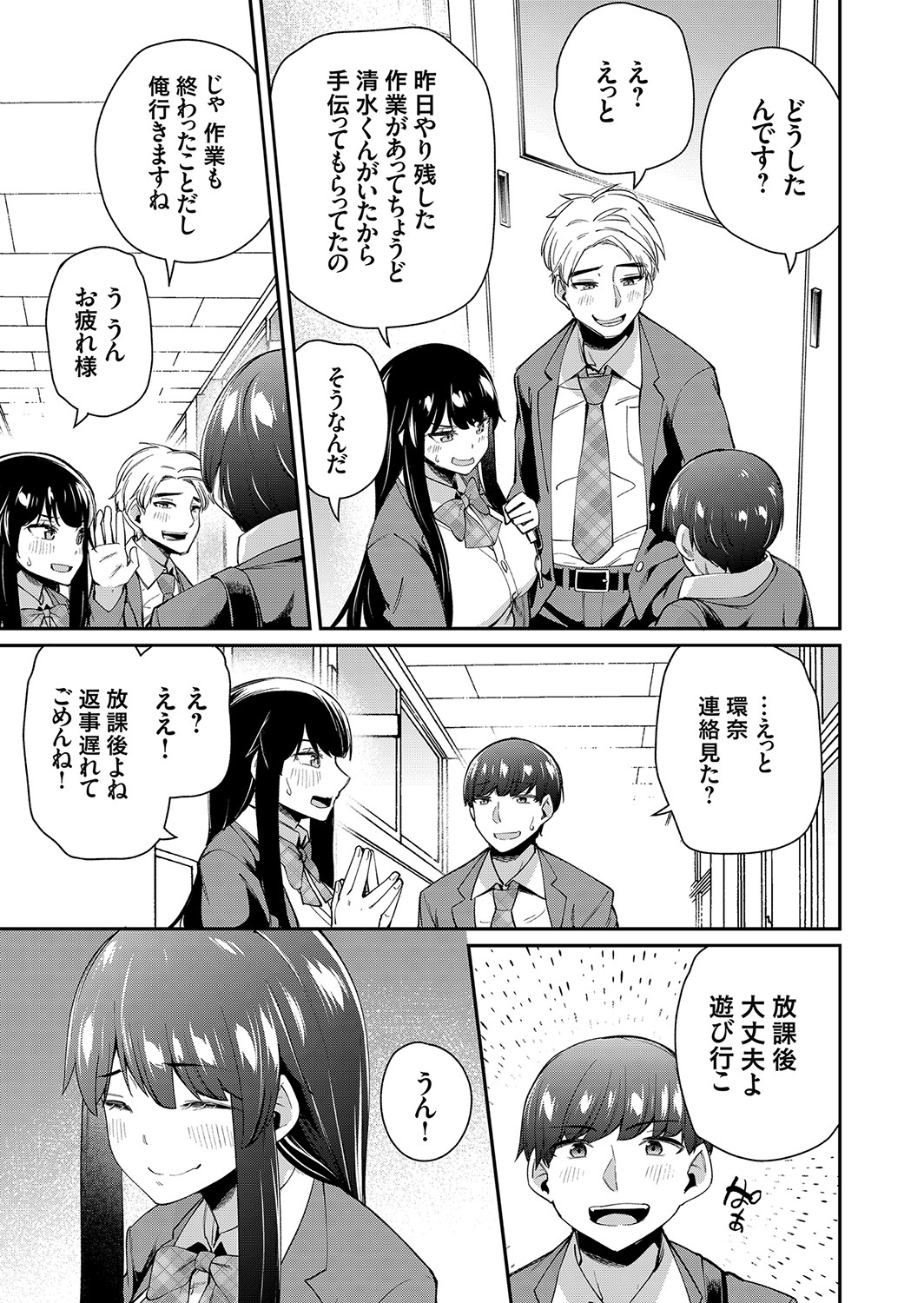 コミックグレープ Vol.100