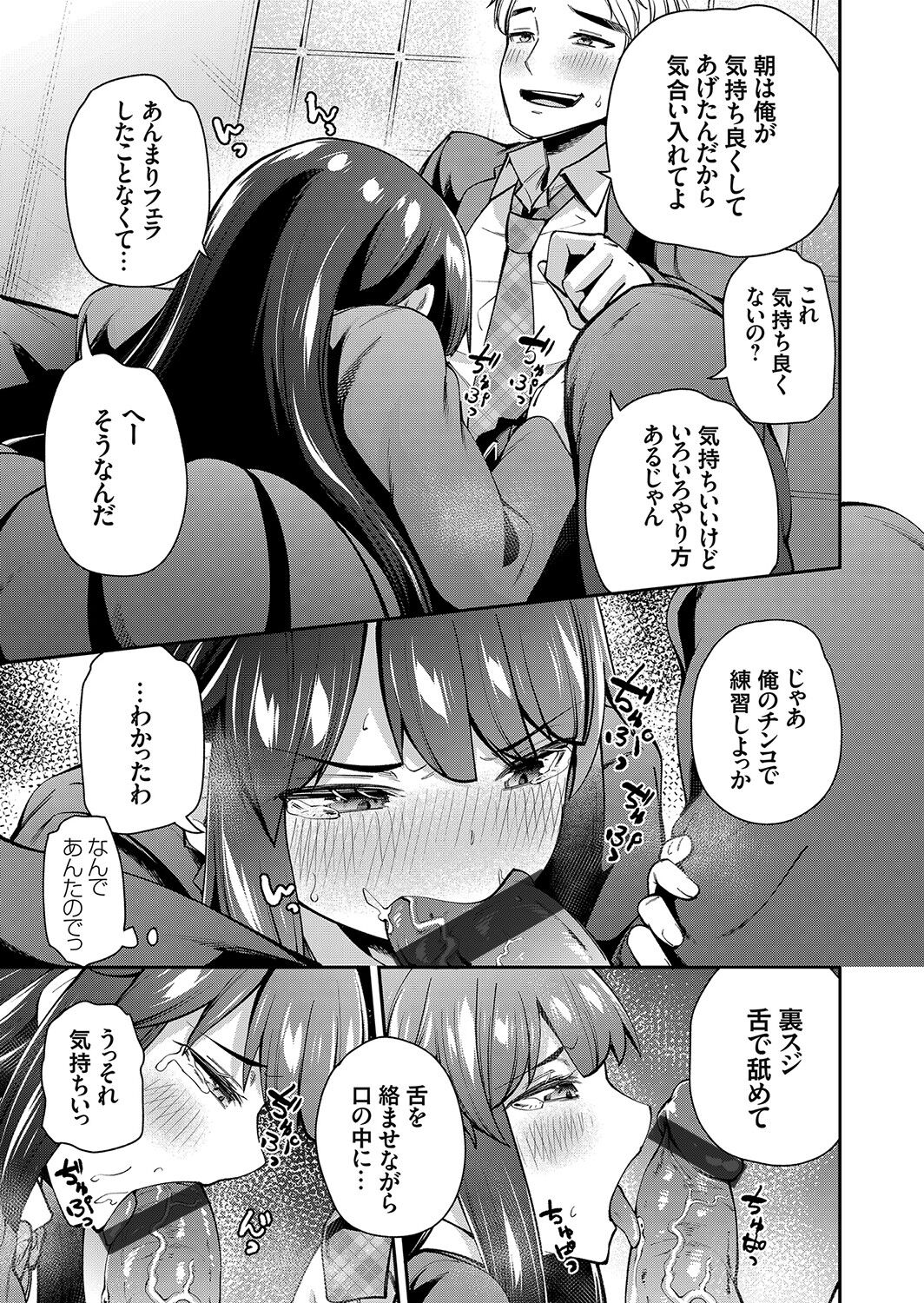 コミックグレープ Vol.100