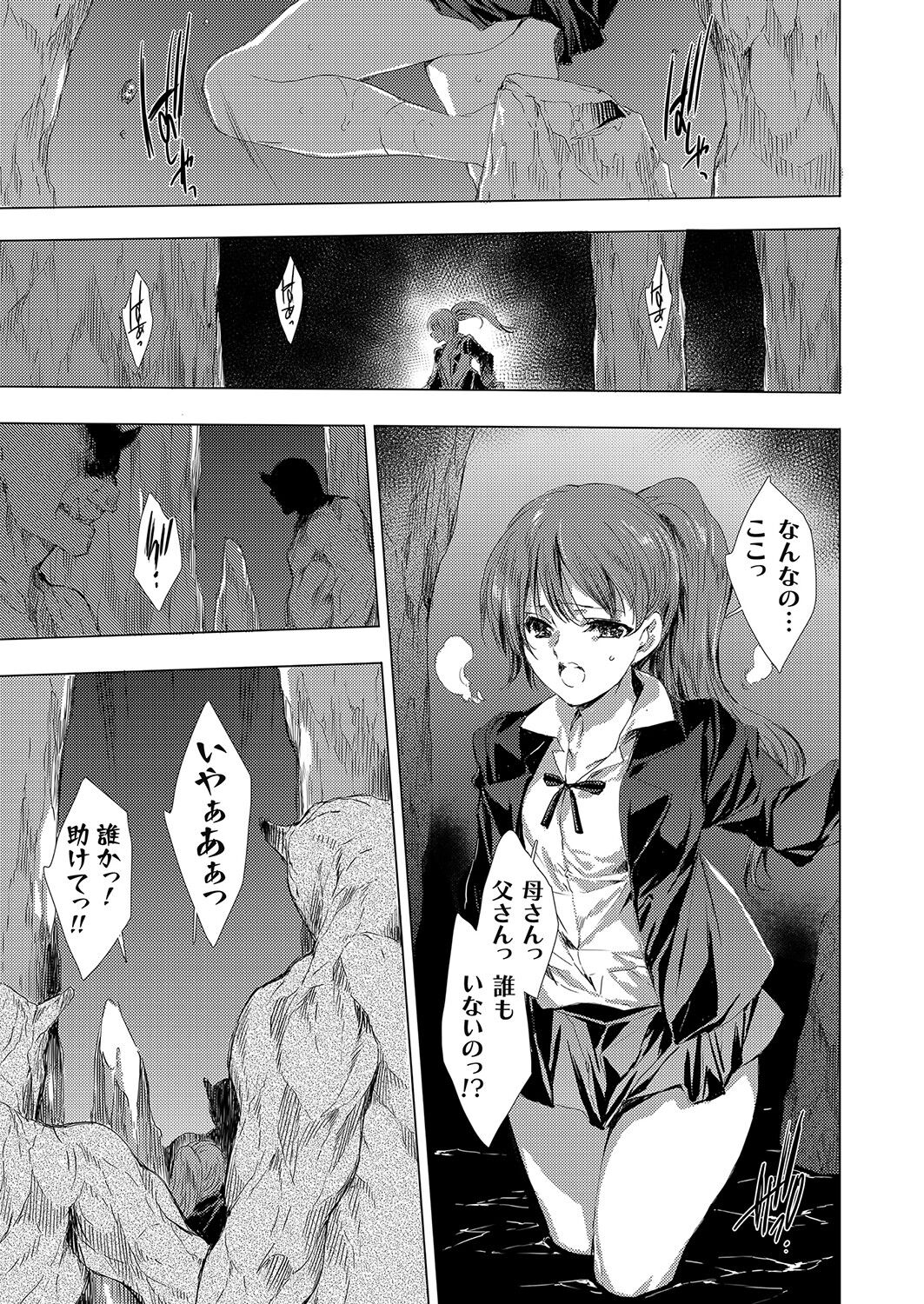 コミックグレープ Vol.100