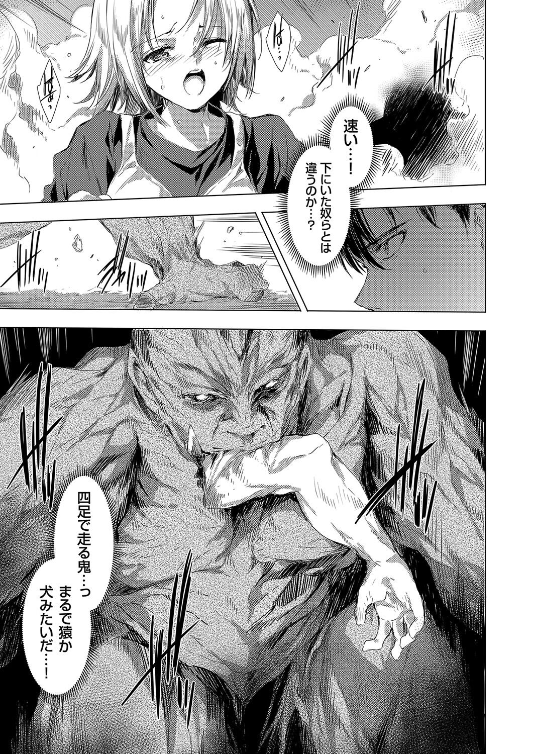 コミックグレープ Vol.100