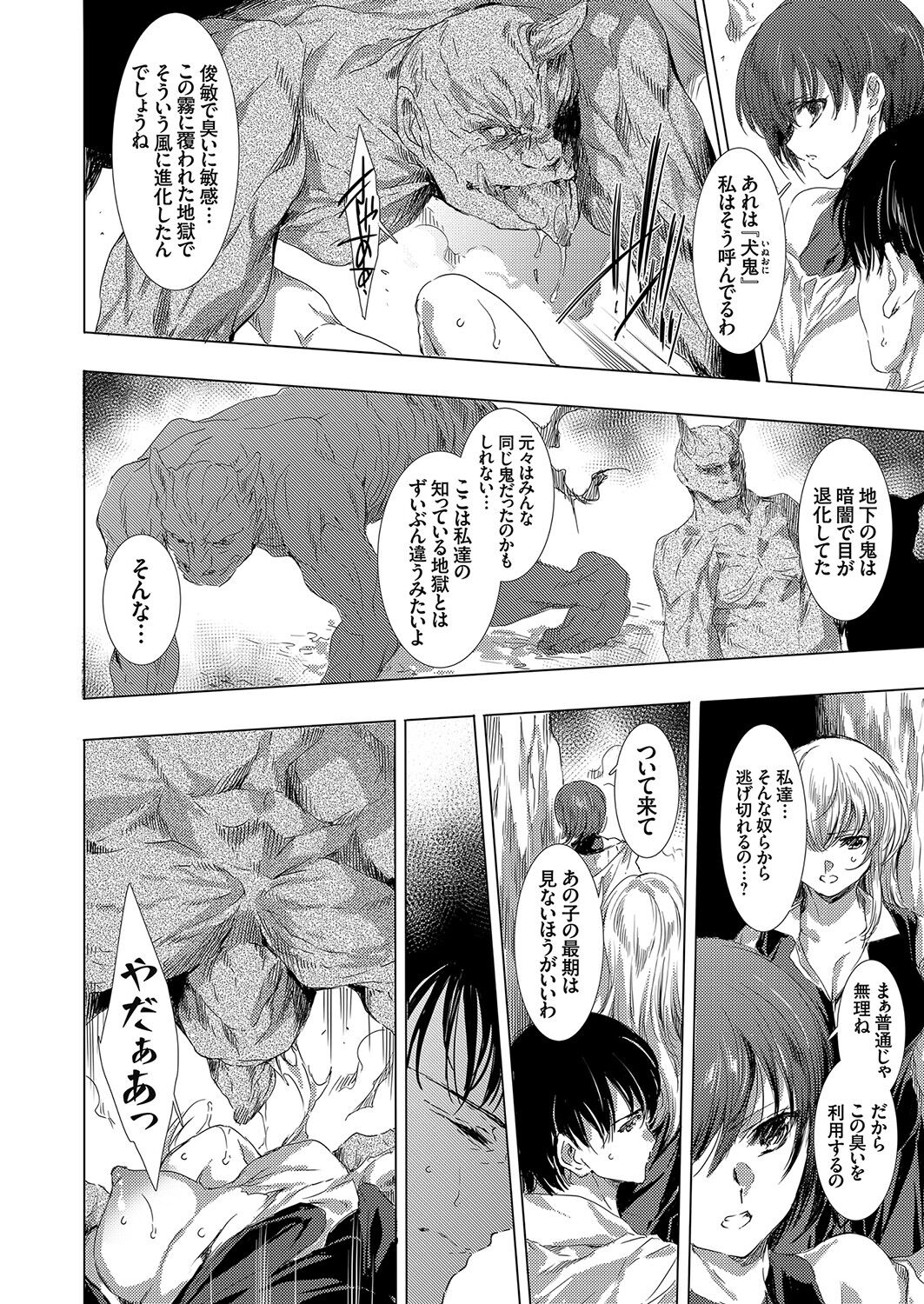 コミックグレープ Vol.100