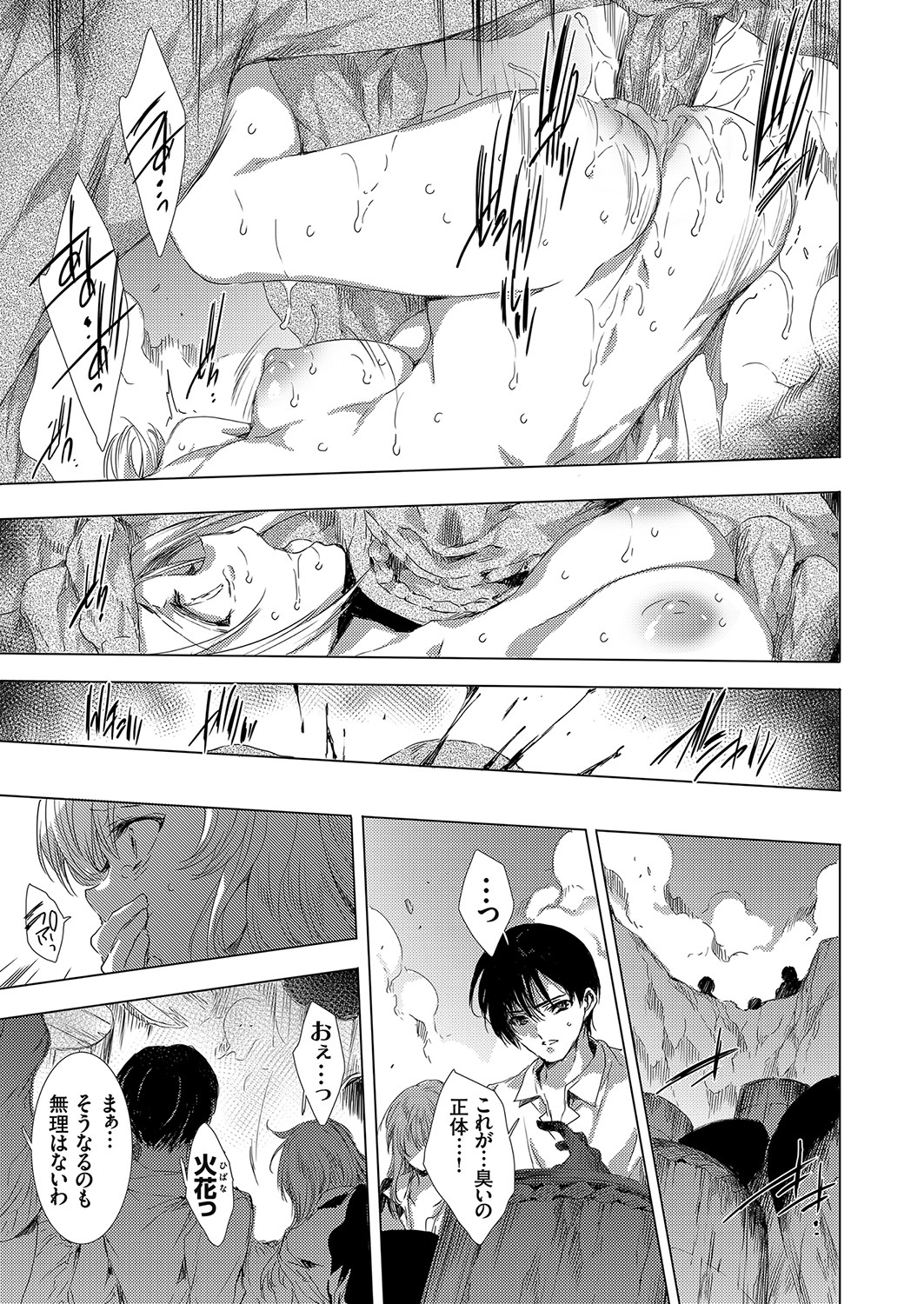 コミックグレープ Vol.100