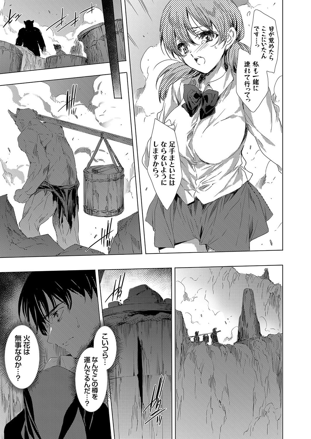 コミックグレープ Vol.100