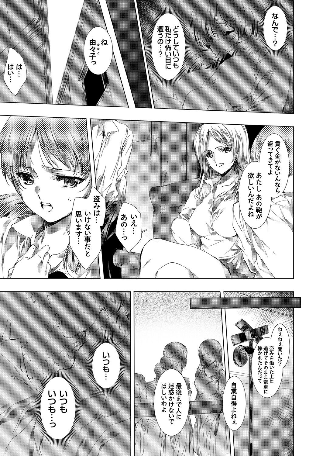 コミックグレープ Vol.100