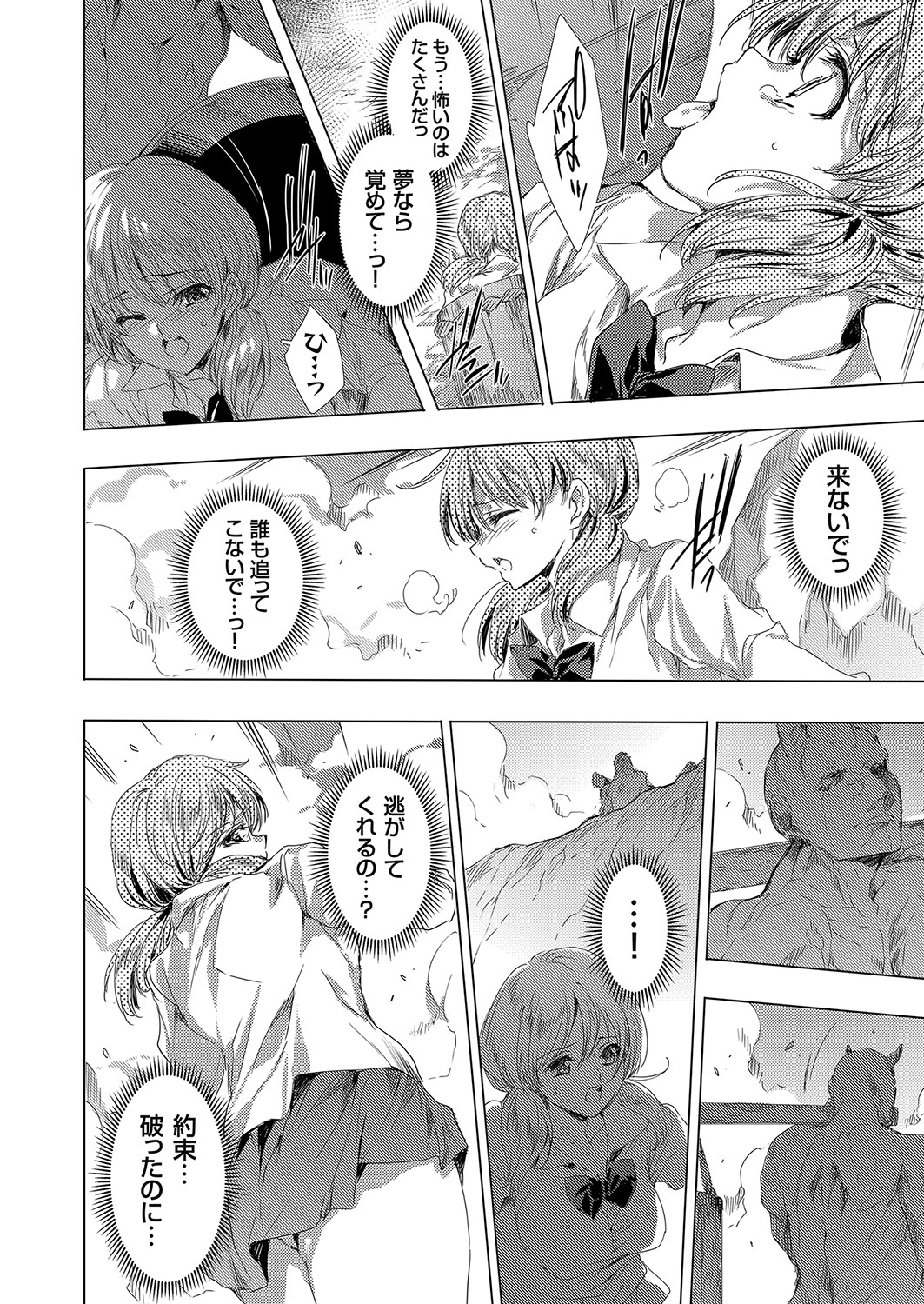 コミックグレープ Vol.100