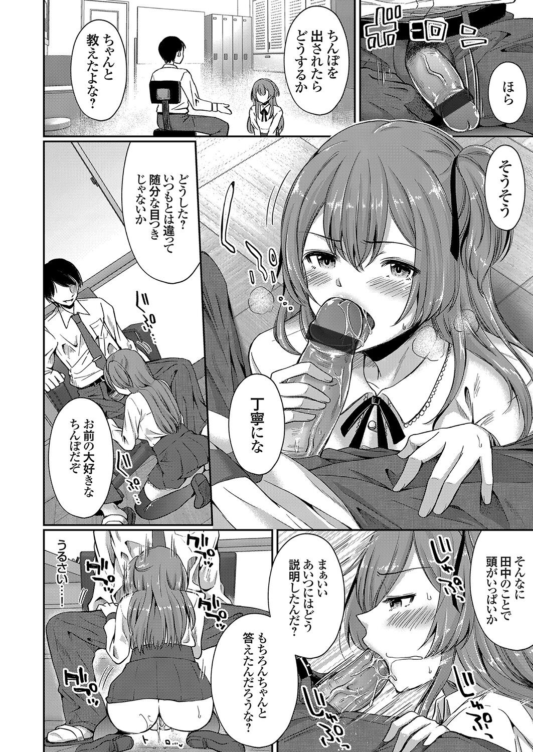 コミックグレープ Vol.100