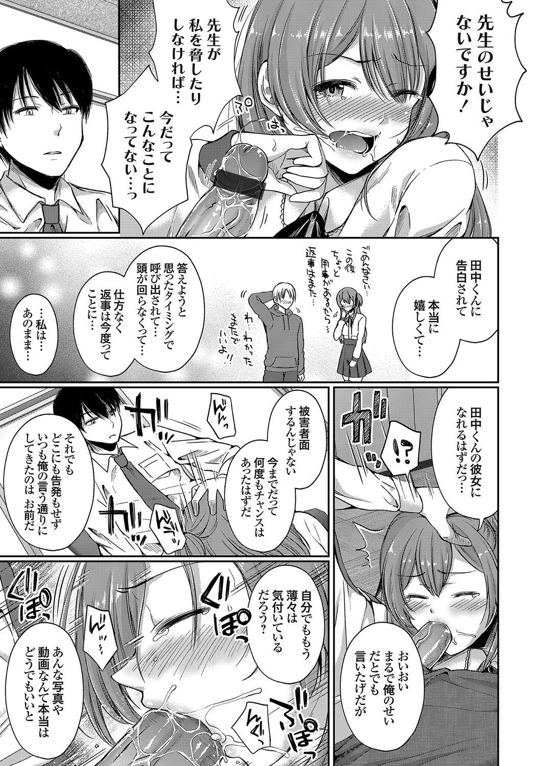 コミックグレープ Vol.100