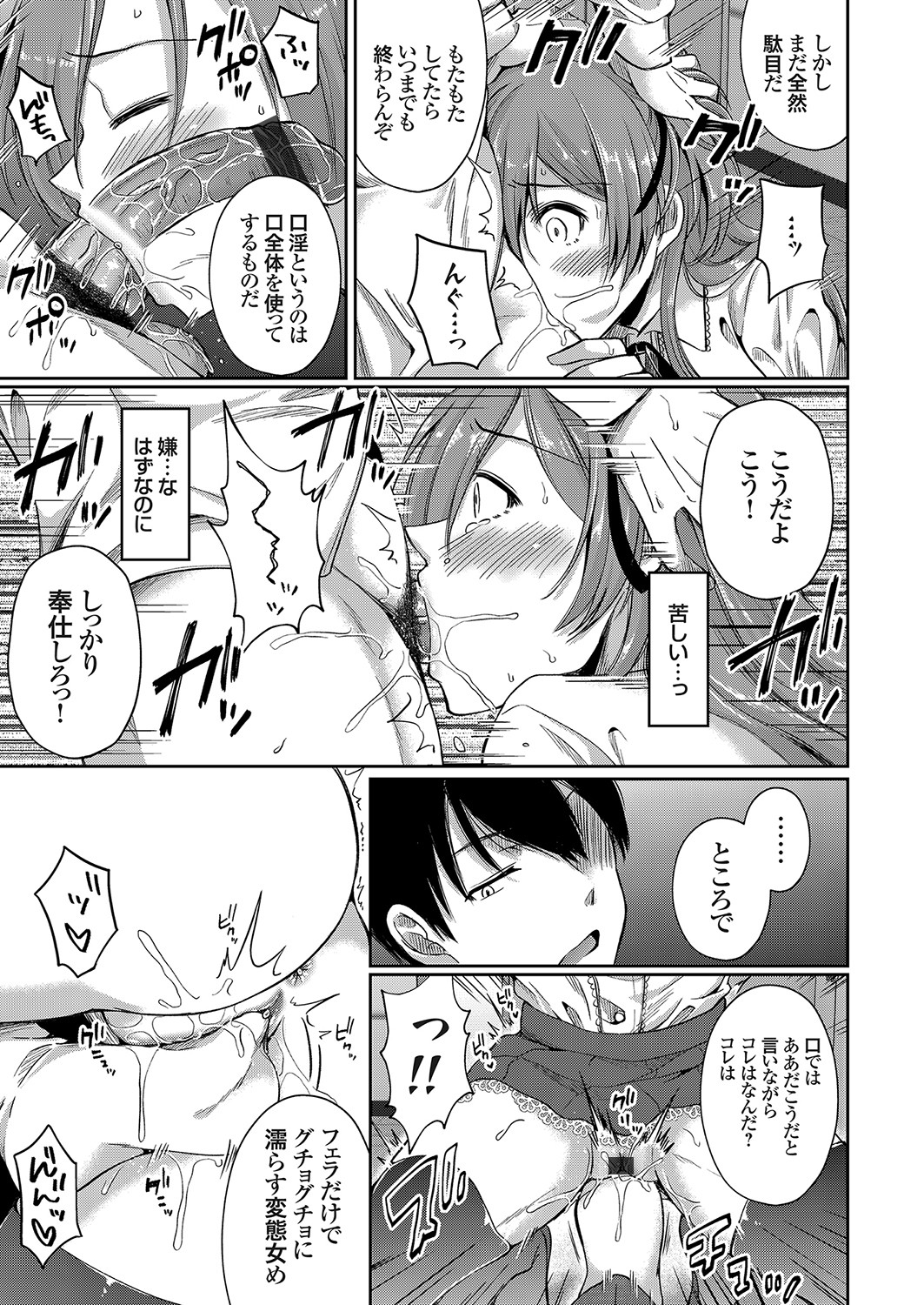 コミックグレープ Vol.100