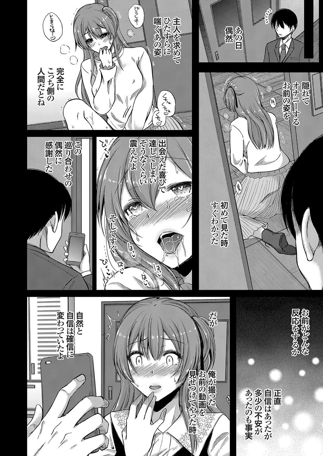 コミックグレープ Vol.100