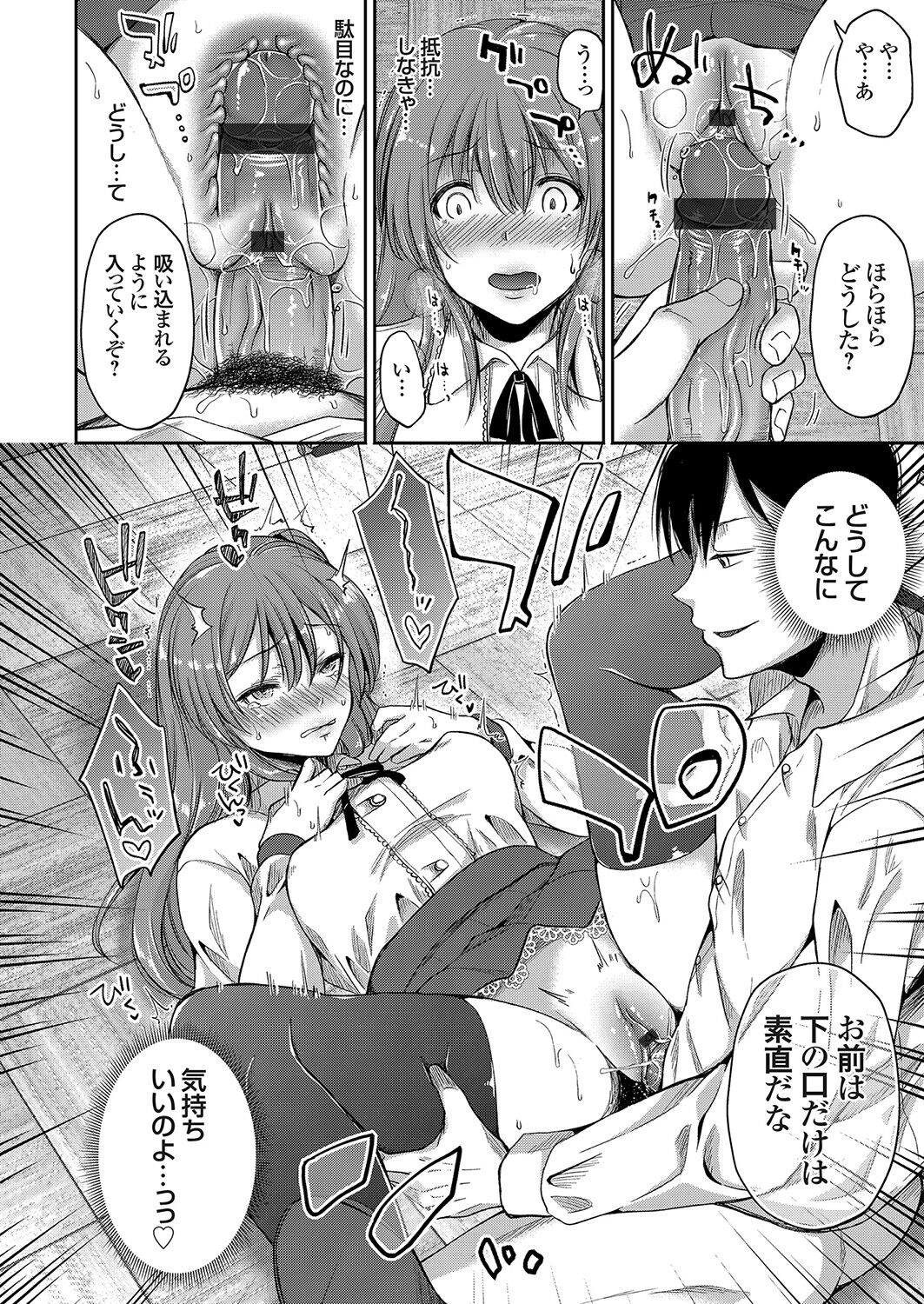 コミックグレープ Vol.100