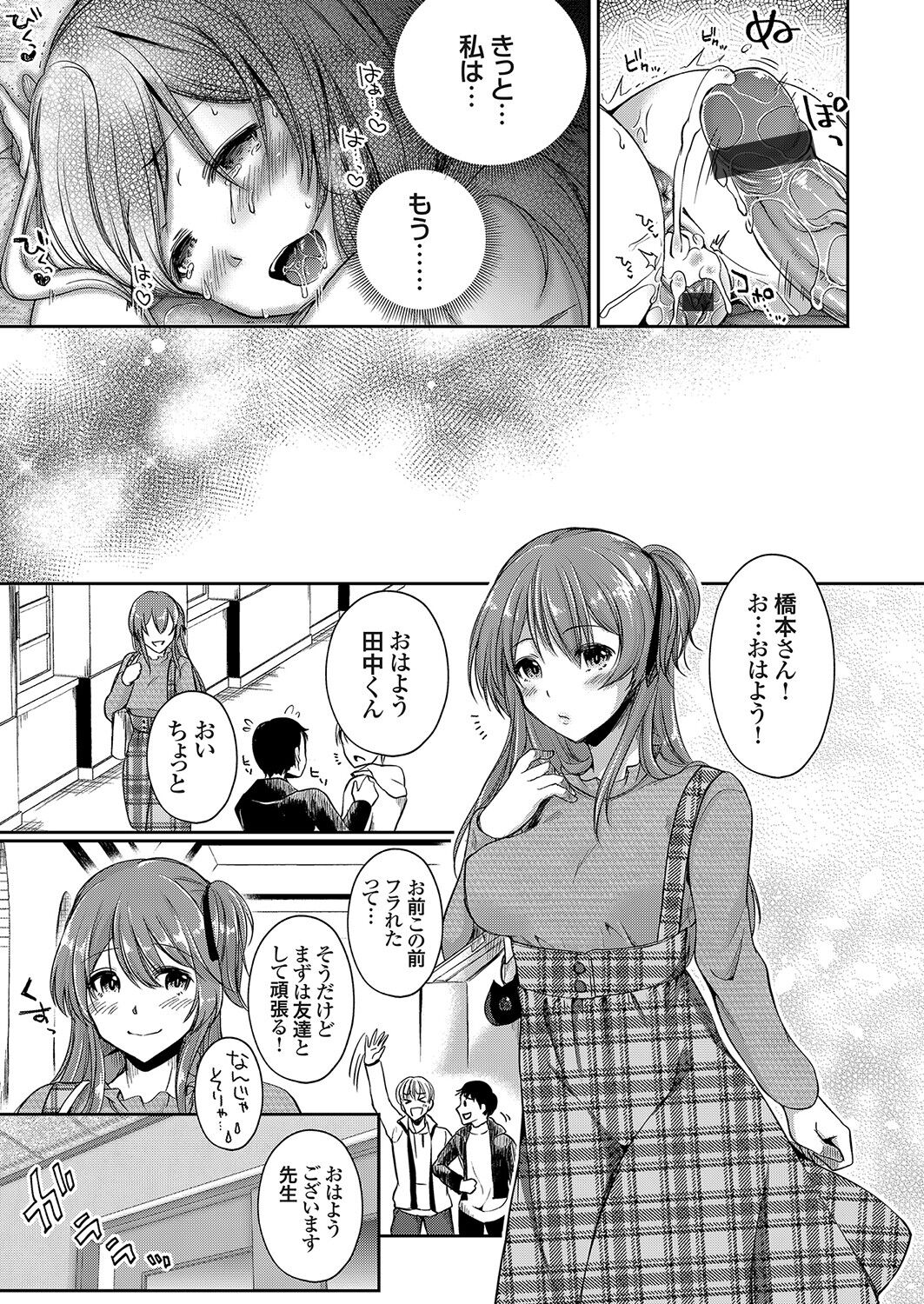 コミックグレープ Vol.100