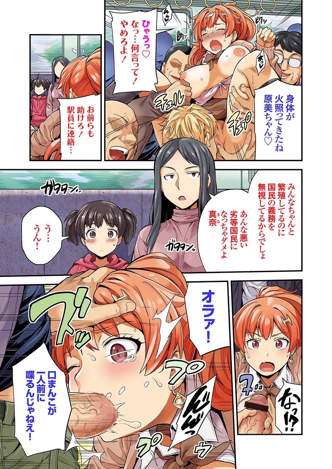 コミックグレープ Vol.100