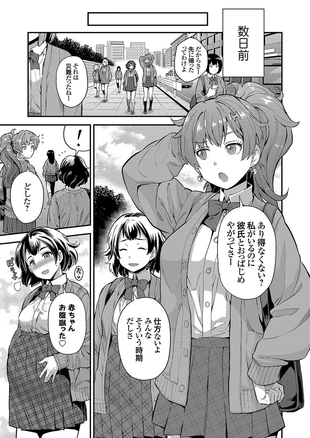 コミックグレープ Vol.100