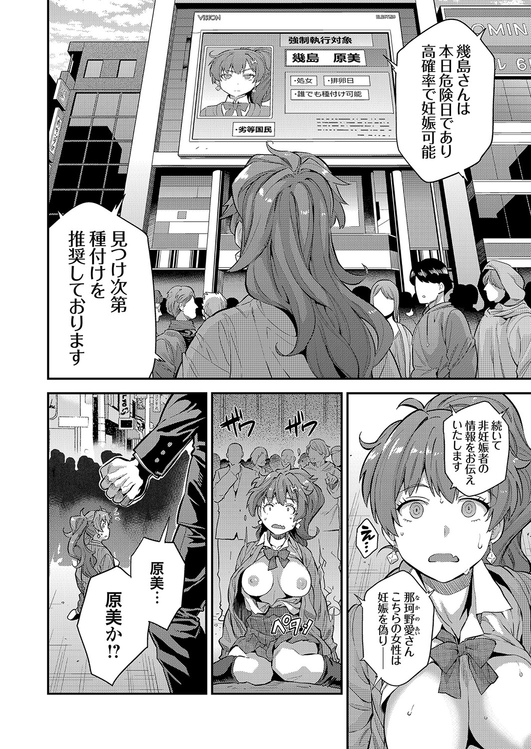 コミックグレープ Vol.100