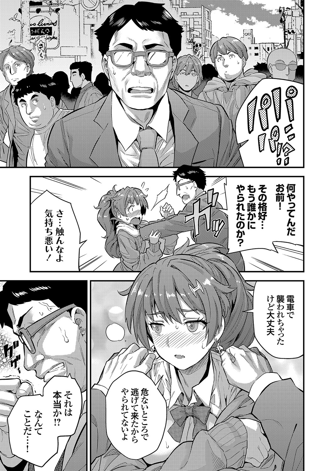 コミックグレープ Vol.100