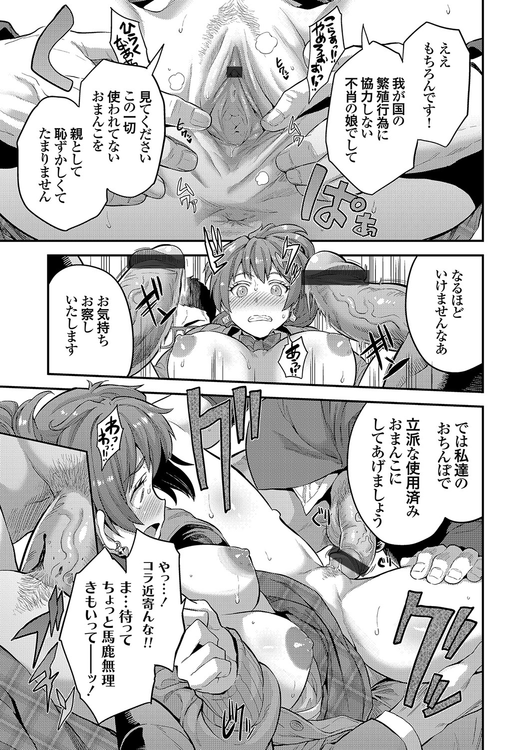 コミックグレープ Vol.100