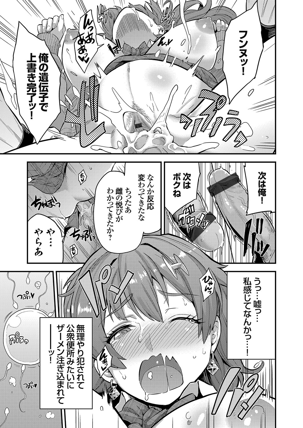 コミックグレープ Vol.100