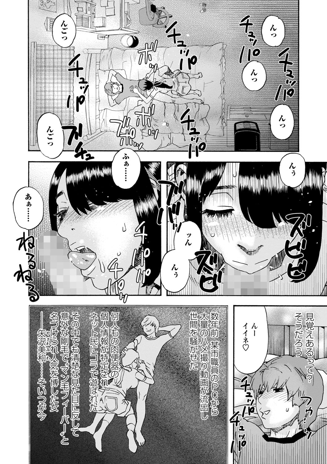 コミックマショウ 2022年3月号 [DL版]