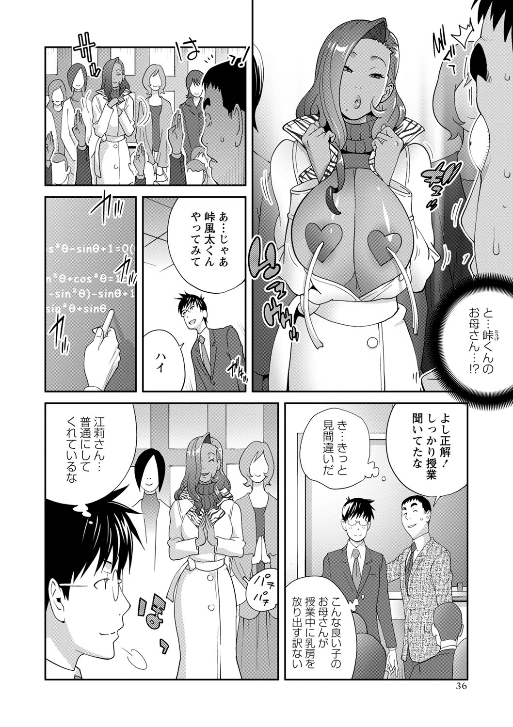 コミックマショウ 2022年3月号 [DL版]