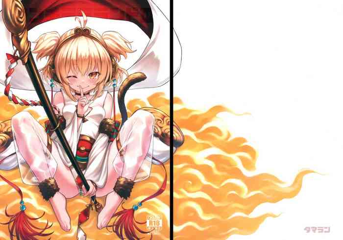 (C99) [タマラン (タマラン)] アンチララランドIII + おまけ (グランブルーファンタジー) [英訳]