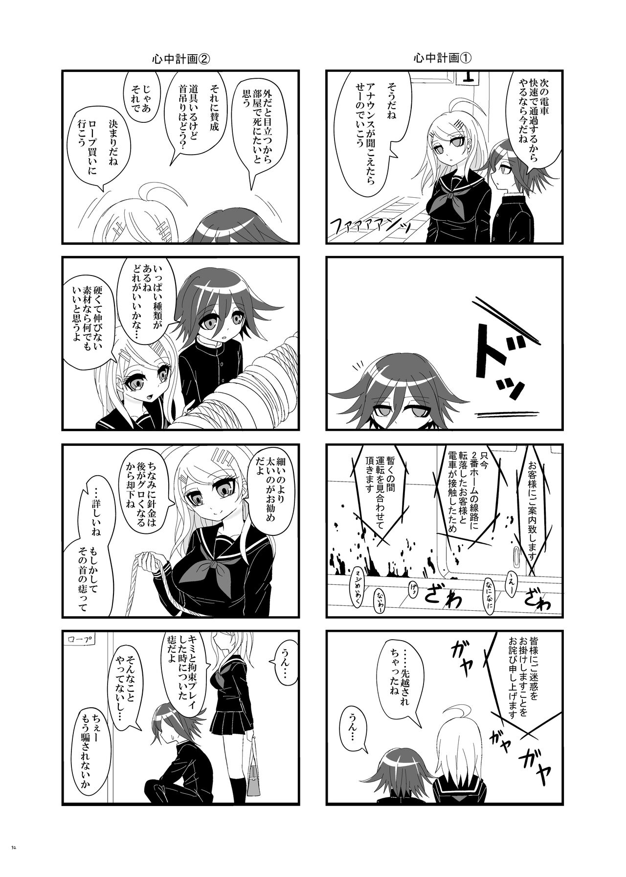 [今日] 【Web再録】プロローグ王赤の漫画