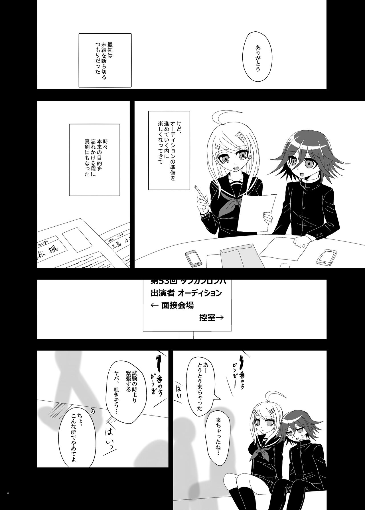 [今日] 【Web再録】プロローグ王赤の漫画