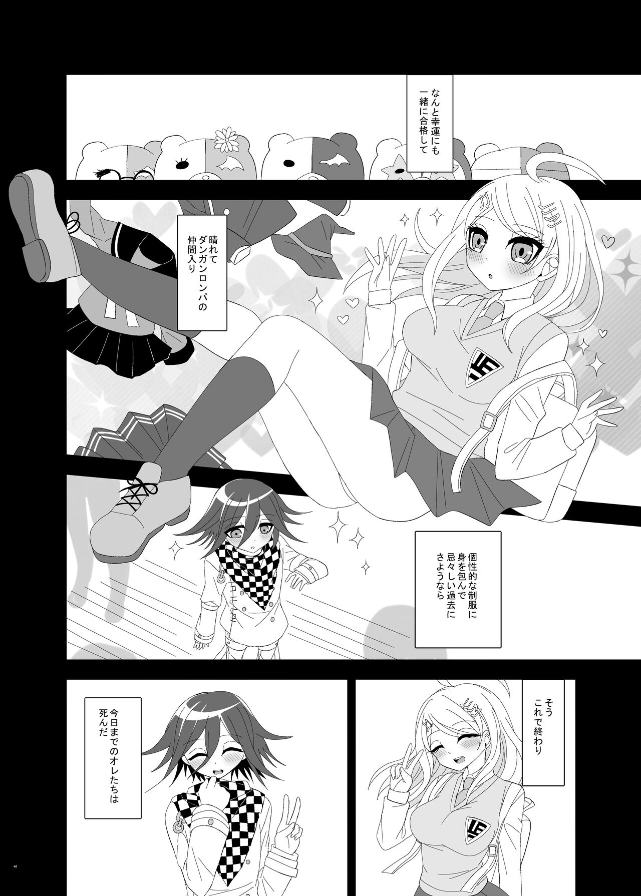 [今日] 【Web再録】プロローグ王赤の漫画