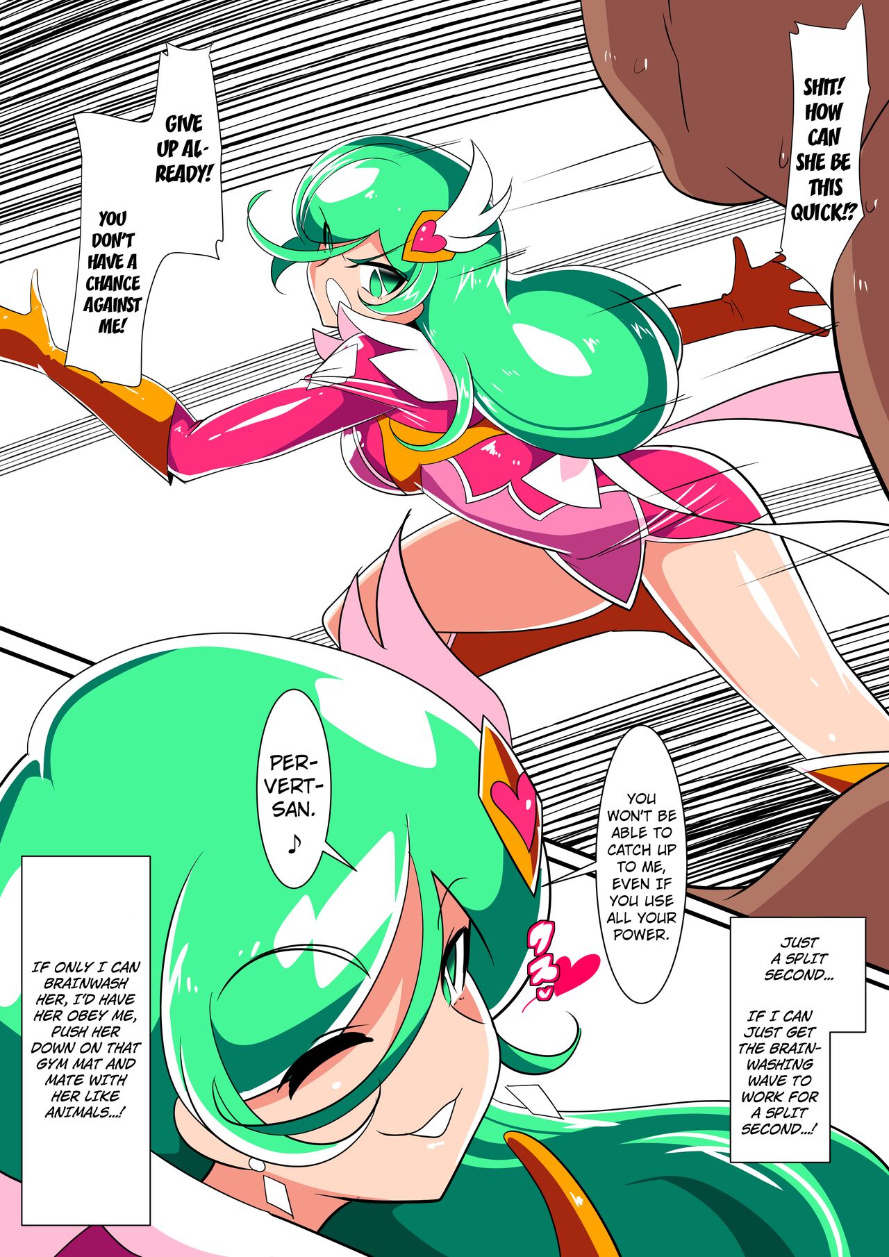 【短編同人】九条ミーティア VS 洗脳デサイコ