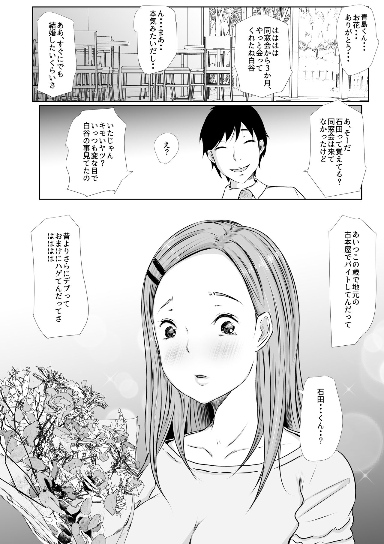 [961works] 初戀 TEN YEARS AFTER