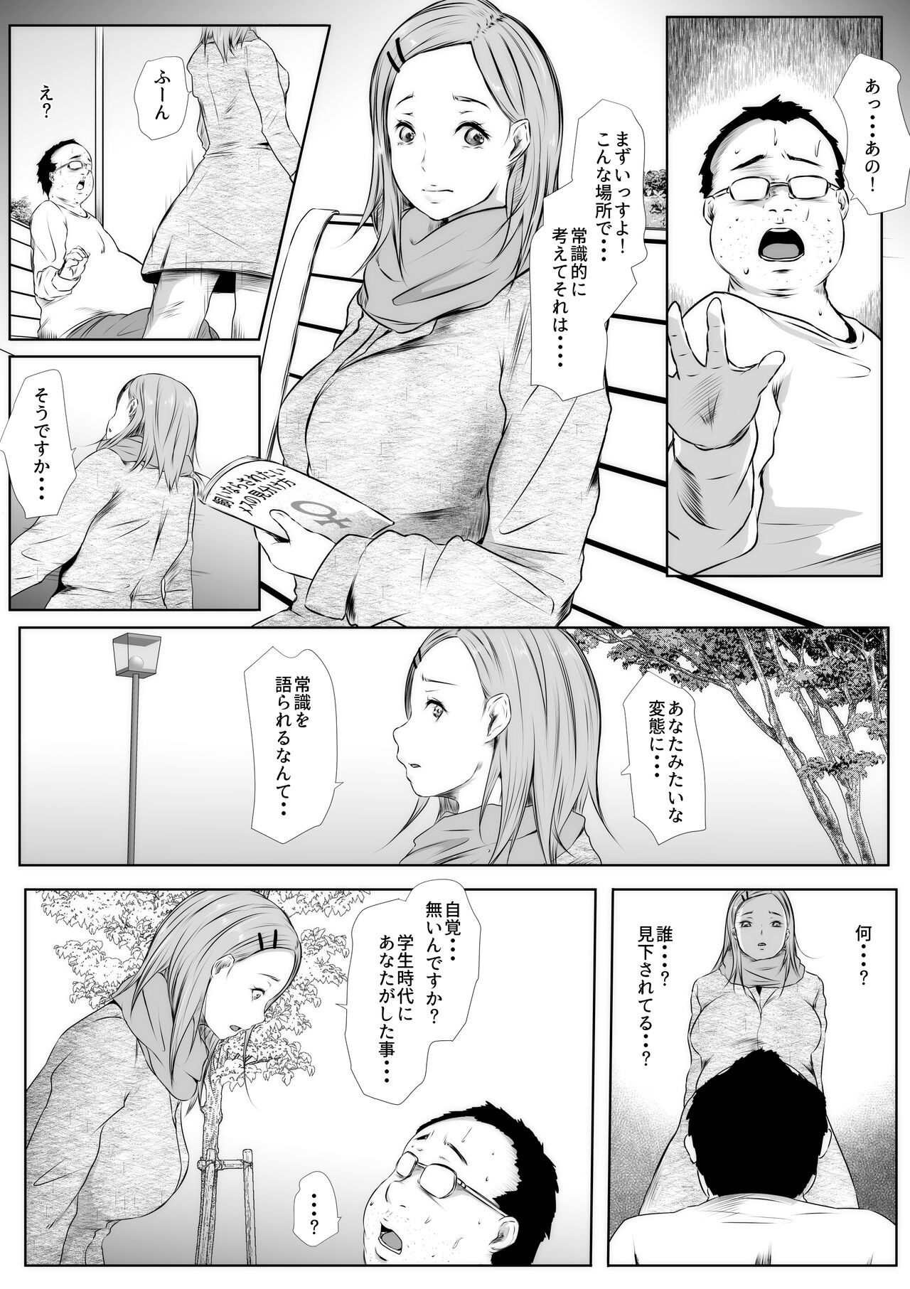 [961works] 初戀 TEN YEARS AFTER