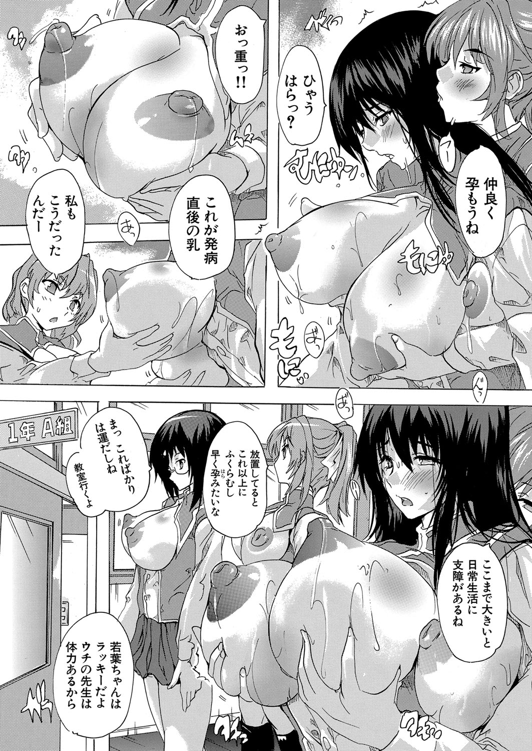 COMIC 夢幻転生 2022年2月号 [DL版]