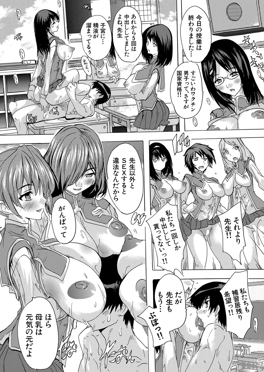 COMIC 夢幻転生 2022年2月号 [DL版]