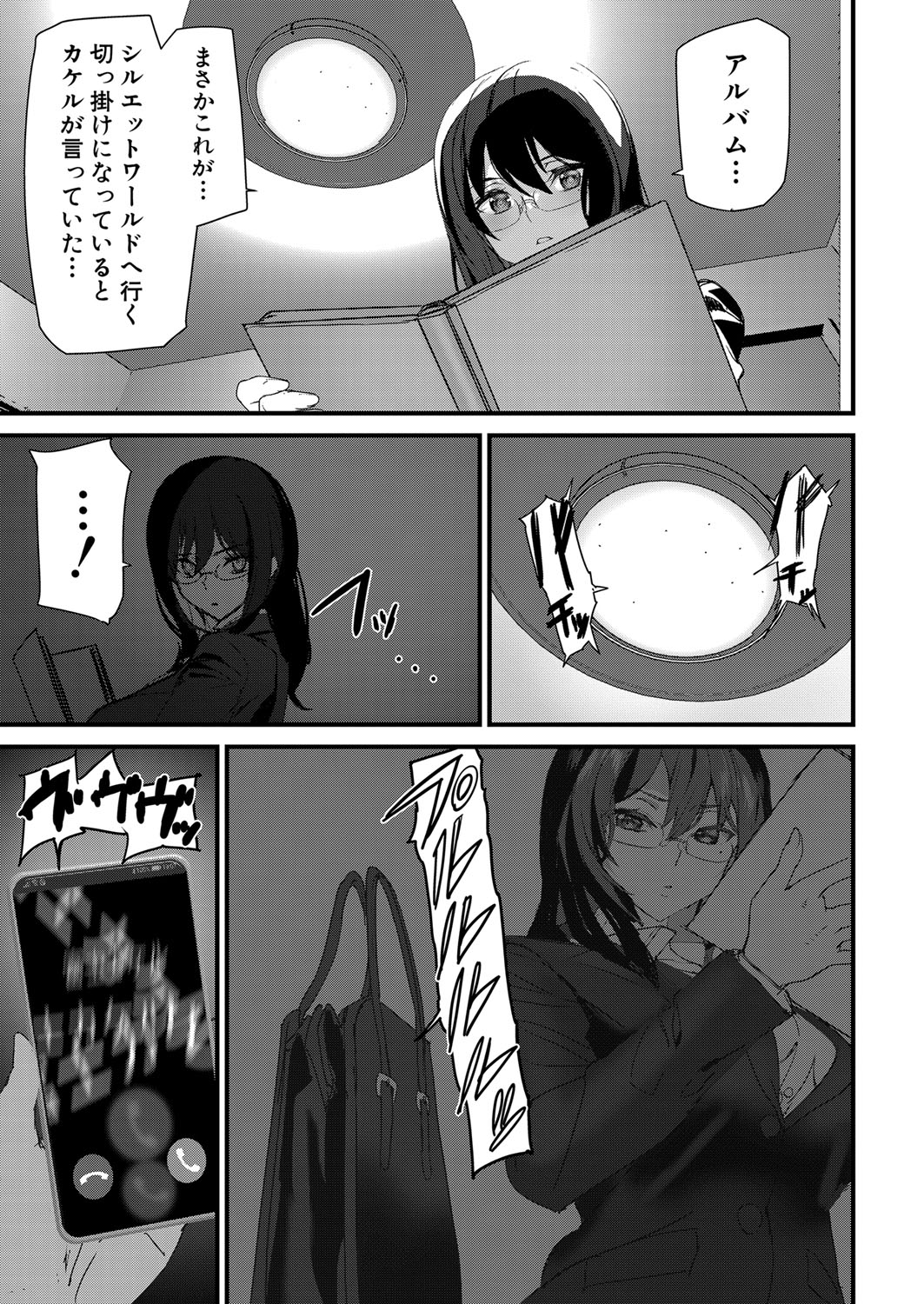 COMIC 夢幻転生 2022年2月号 [DL版]