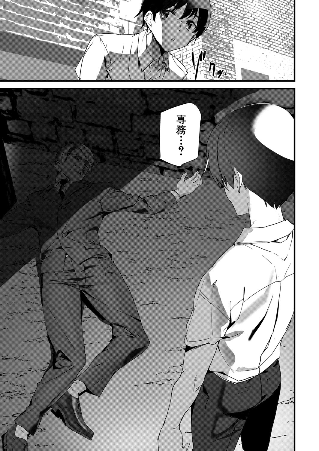 COMIC 夢幻転生 2022年2月号 [DL版]