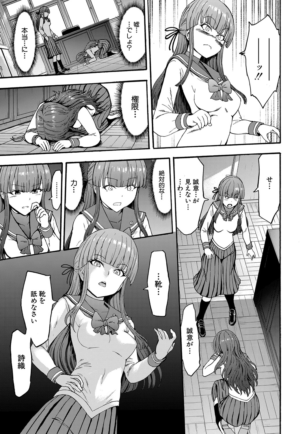 COMIC 夢幻転生 2022年2月号 [DL版]